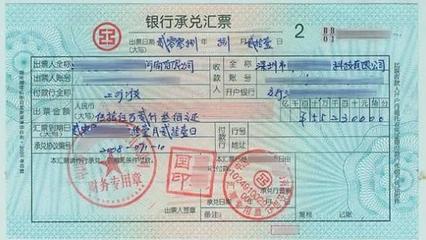 承兌匯票惹眾怒！中小企業的困境與出路