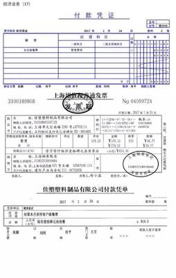 銀行承兌匯票 企業資金周轉的利器與操作指南