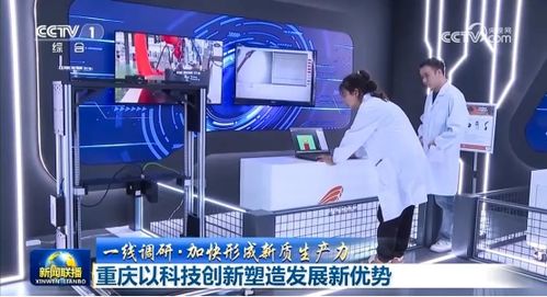 搖櫓船科技五登央視 以AI智檢工程師賦能超級(jí)工廠，引領(lǐng)科技中介服務(wù)新范式