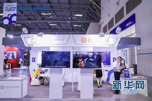 科技賦能，人才引領——全國人力資源服務業成果產品展示會在渝盛大舉辦